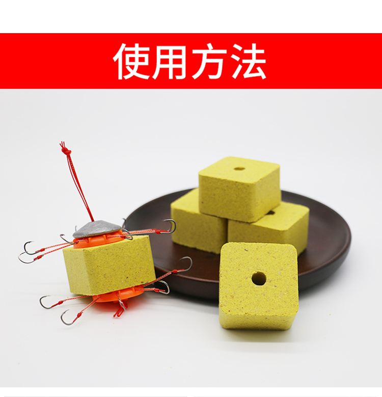 南北饵料绝对秘方(南北饵料配方)