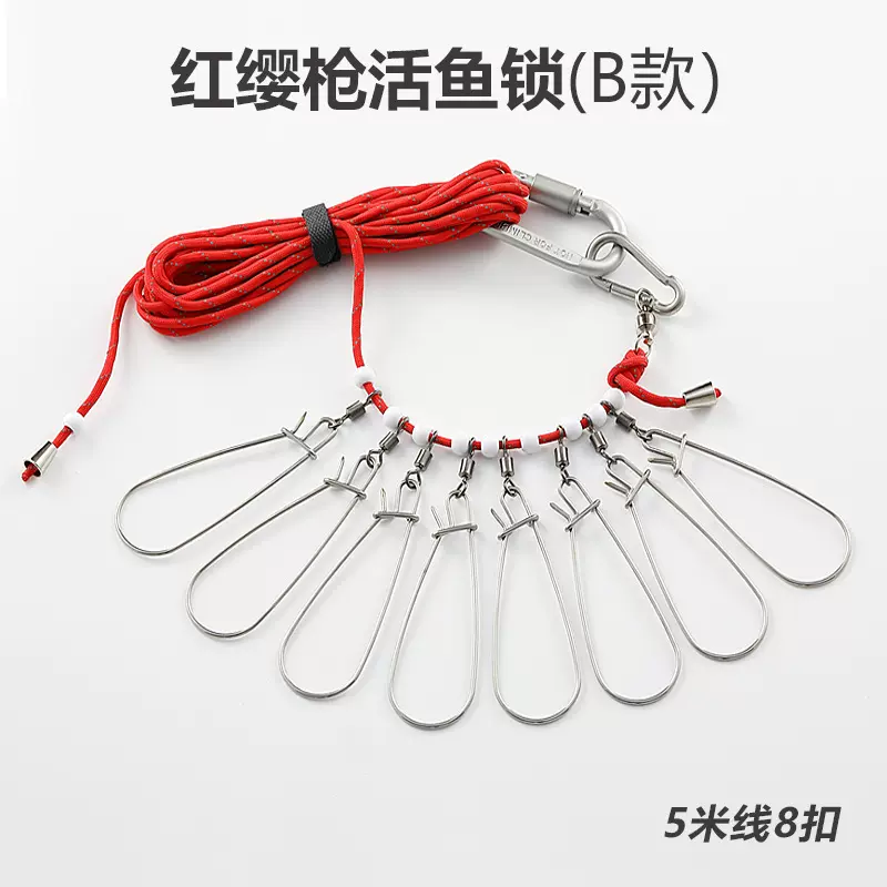 渔具鱼锁(鱼锁是什么)