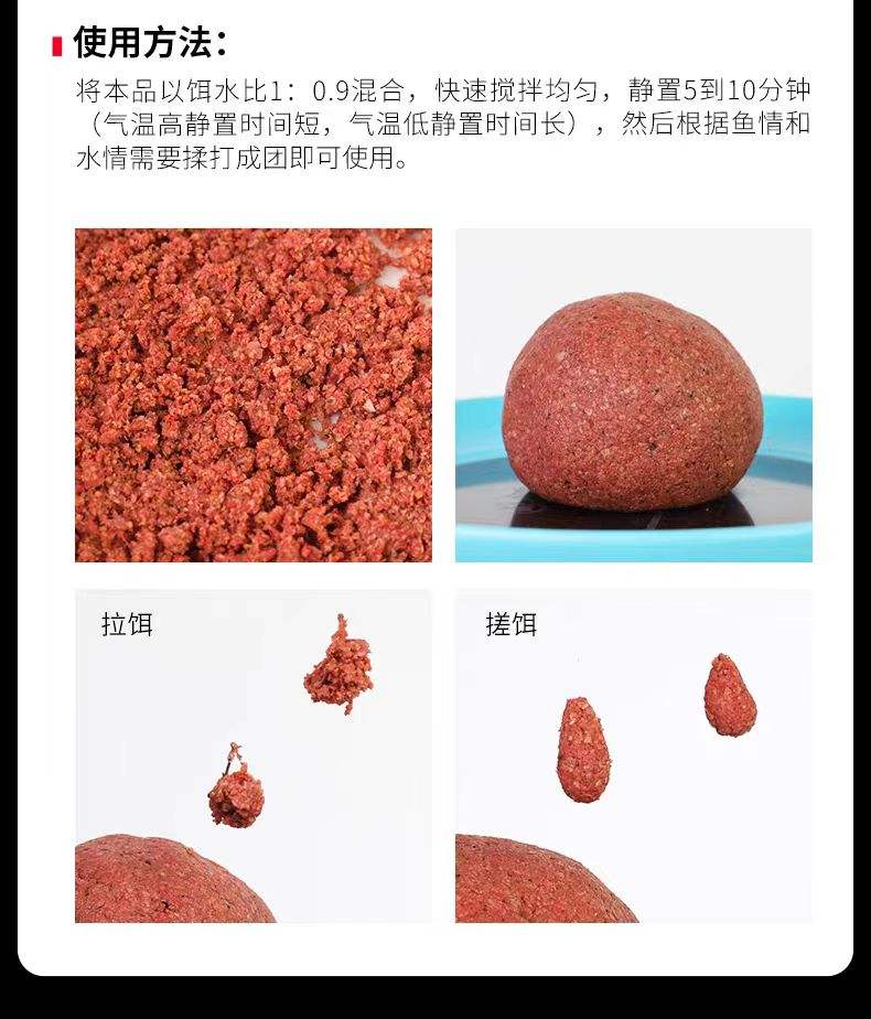 天元饵料使用心得(天元王稳饵料)