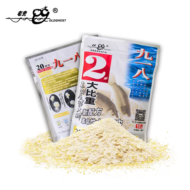 老鬼牌饵料实战(老鬼系列鱼饵怎样搭配)