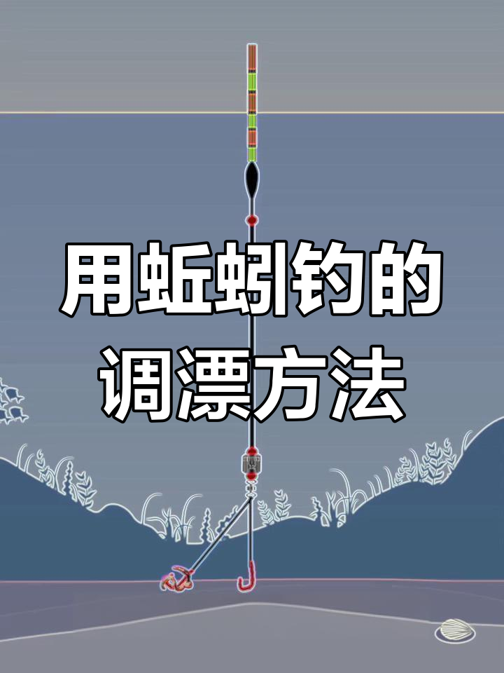 蚯蚓钓罗非技巧(蚯蚓钓罗非鱼技巧视频)