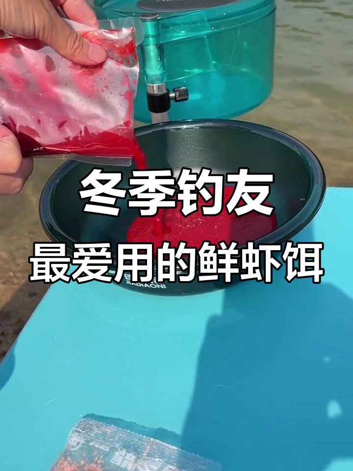 鱼饵料怎么拌视频(鱼饵拌匀方法)