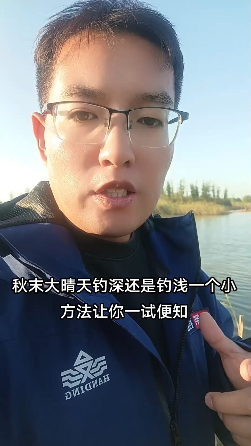 秋末早钓技巧(秋末钓鱼技巧)