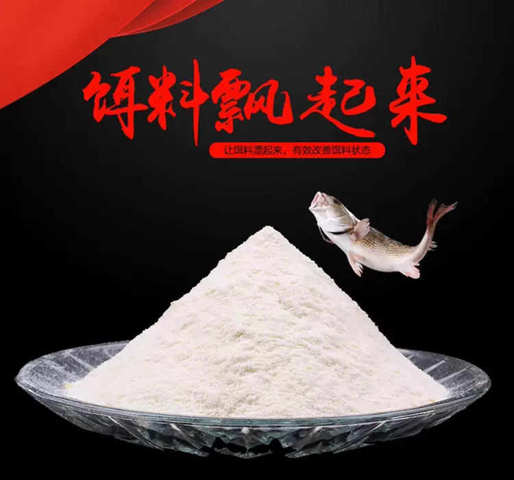 饵料加轻芙(饵料加轻麸比例多少)