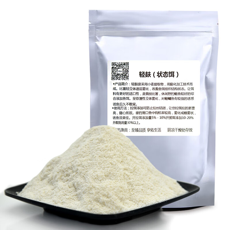 饵料加轻芙(饵料加轻麸比例多少)