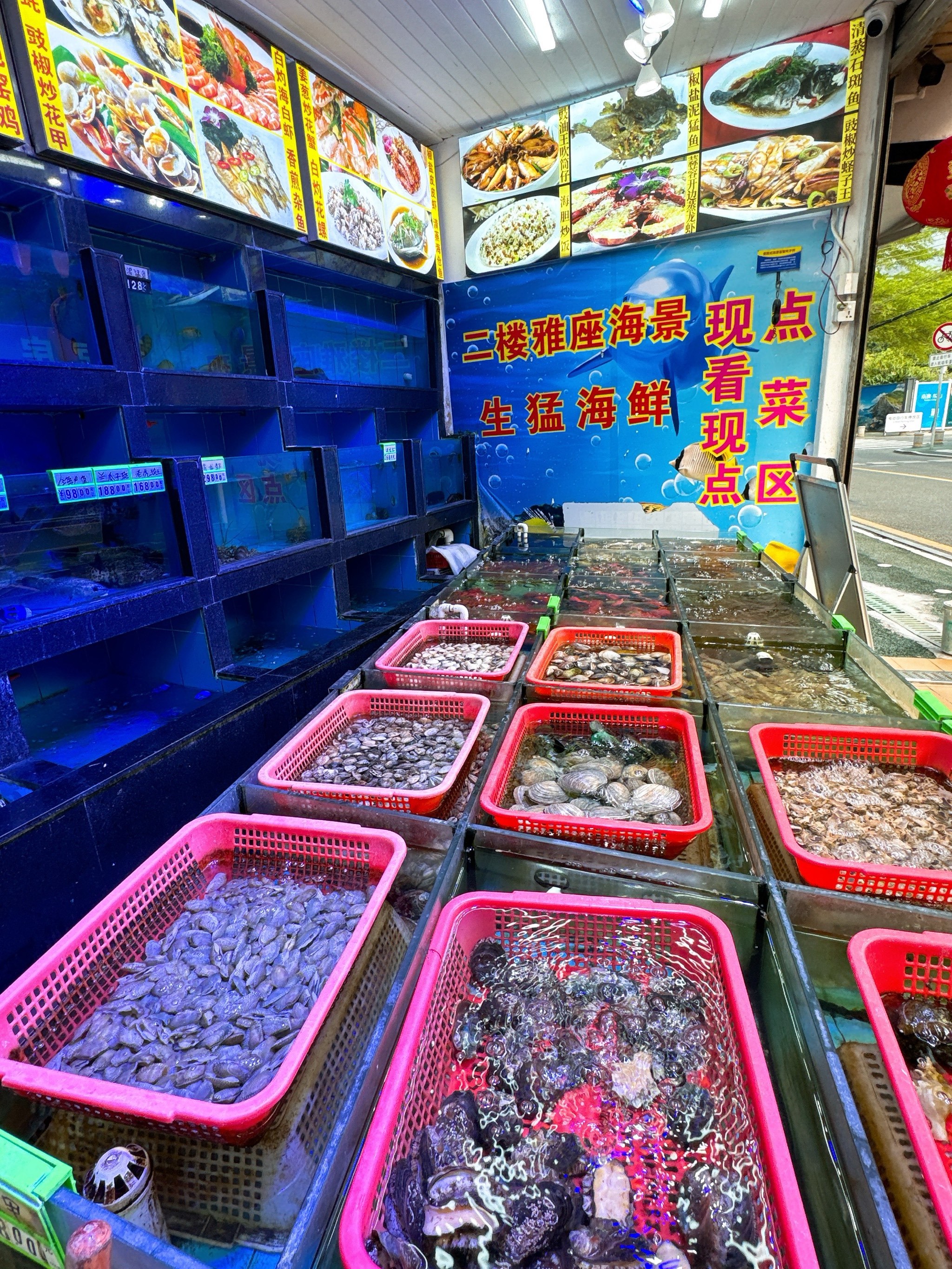 烟台市渔具市场(烟台鱼具厂)