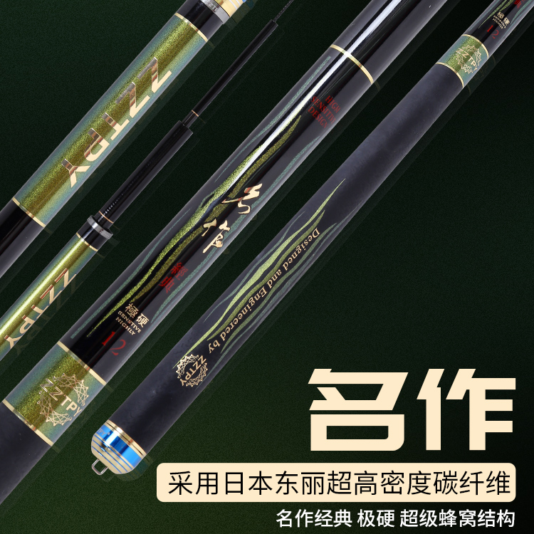 九九渔具商城是真是假(九九鲜鱼庄)