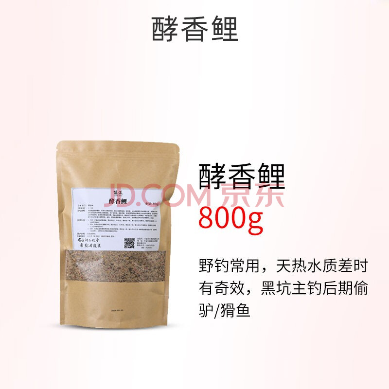 钓肥水河饵料配方(肥水河钓鱼)