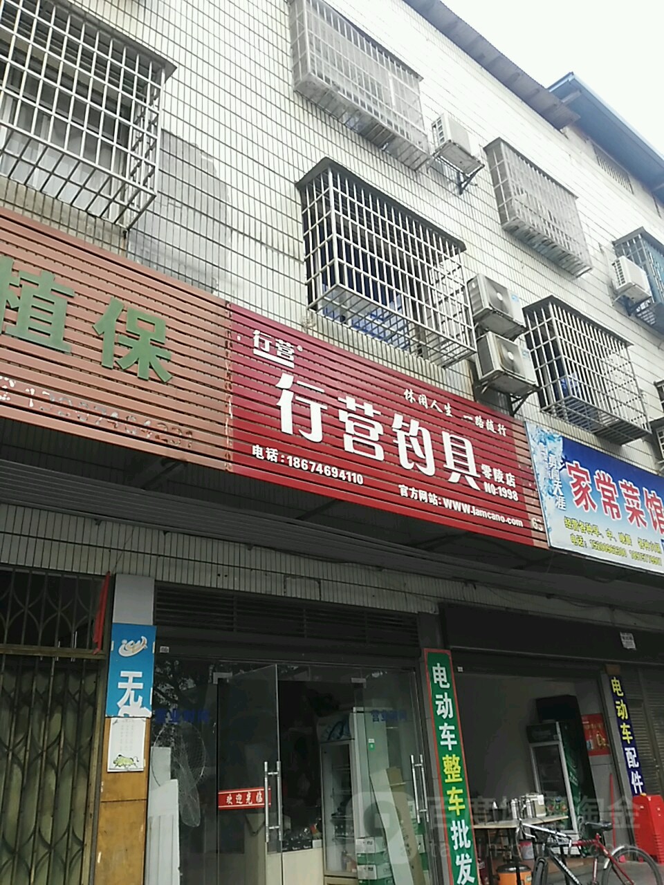 郑州行营渔具店(郑州最大渔具批发在哪)