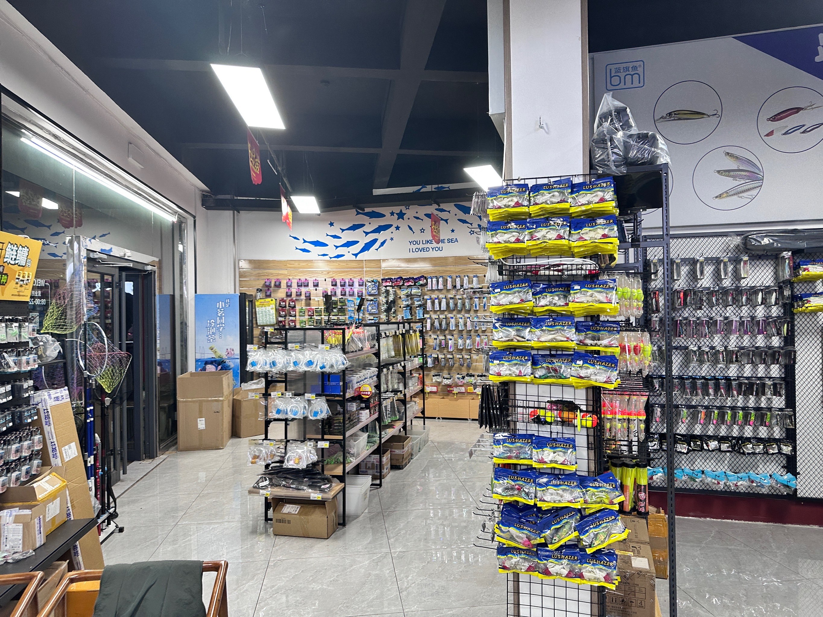 青岛崂山海钓渔具店(青岛崂山钓海鱼的最佳地点)