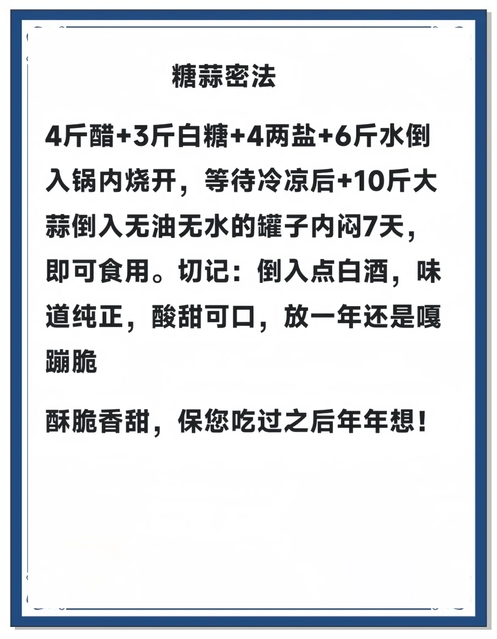 大蒜能否加饵料(大蒜当鱼饵可以钓到鱼吗?)