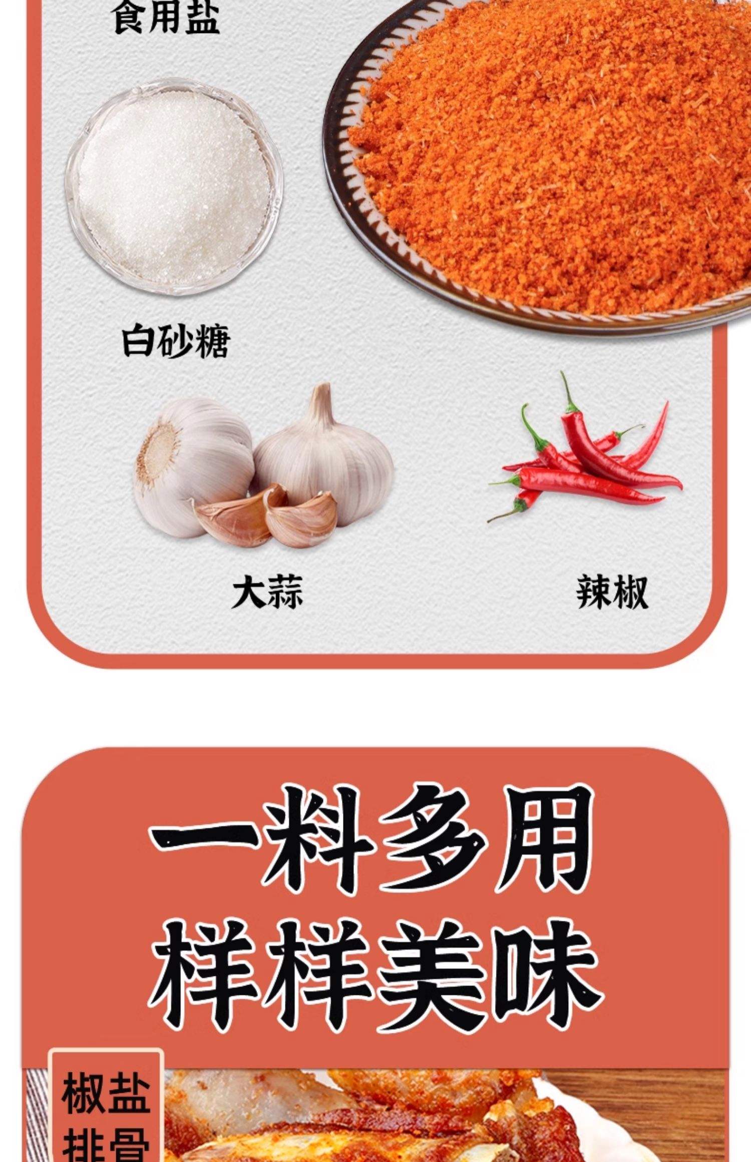 大蒜能否加饵料(大蒜当鱼饵可以钓到鱼吗?)