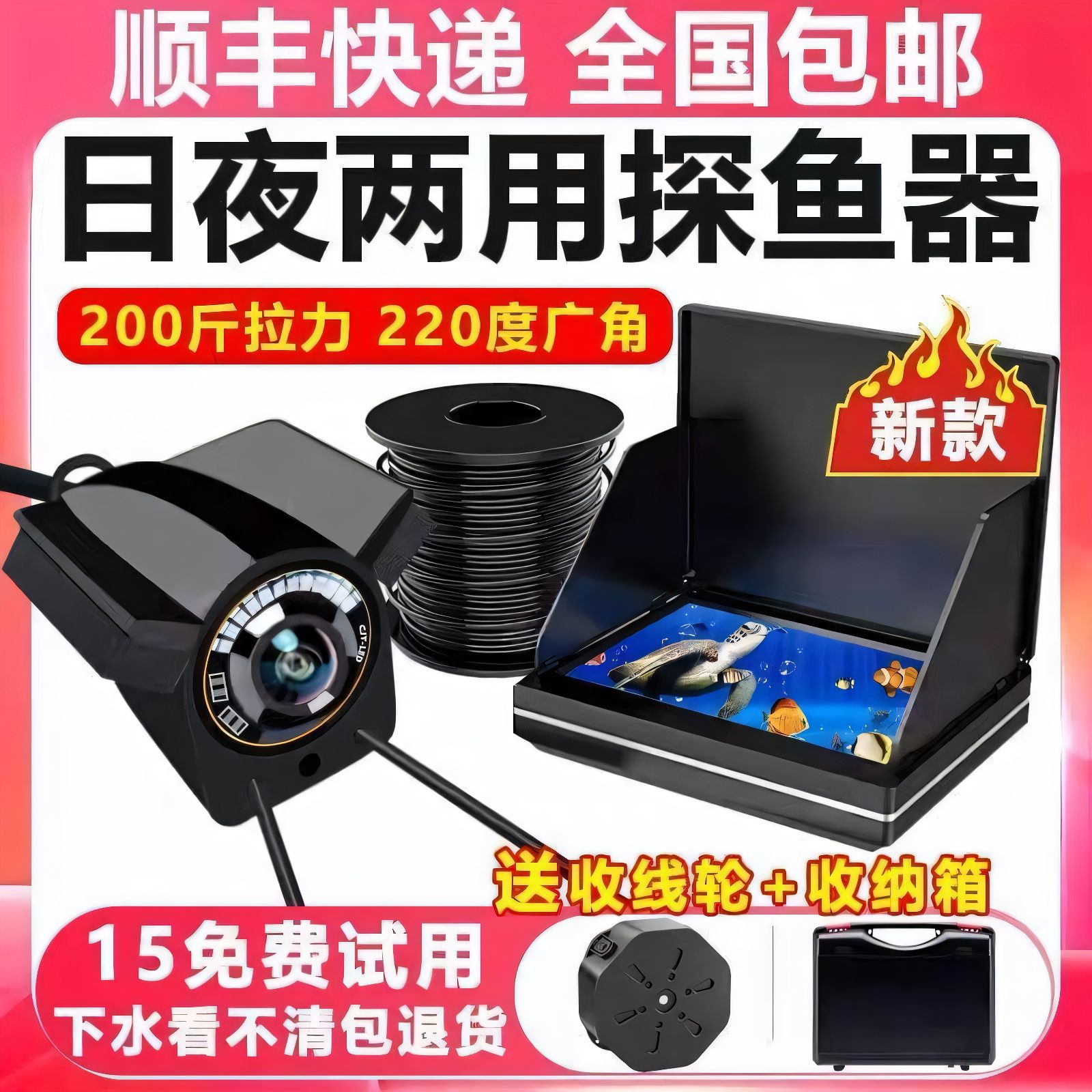 海钓探鱼器什么牌子好(海钓探鱼器什么牌子好一点)
