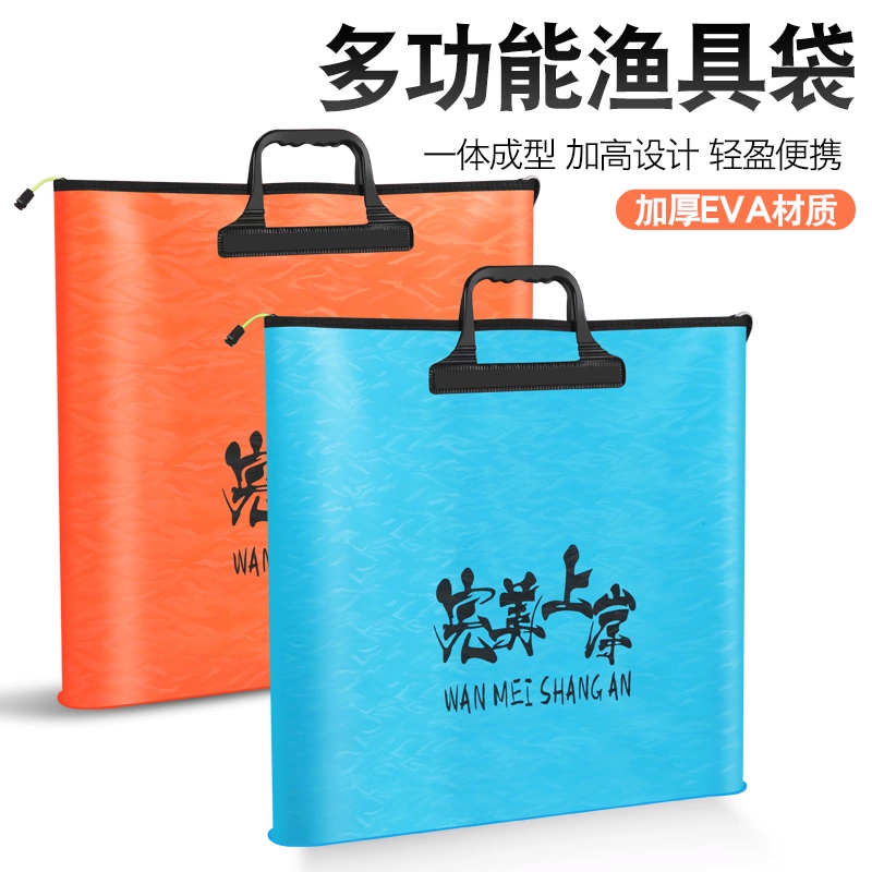 渔具网商城(渔具商城app)