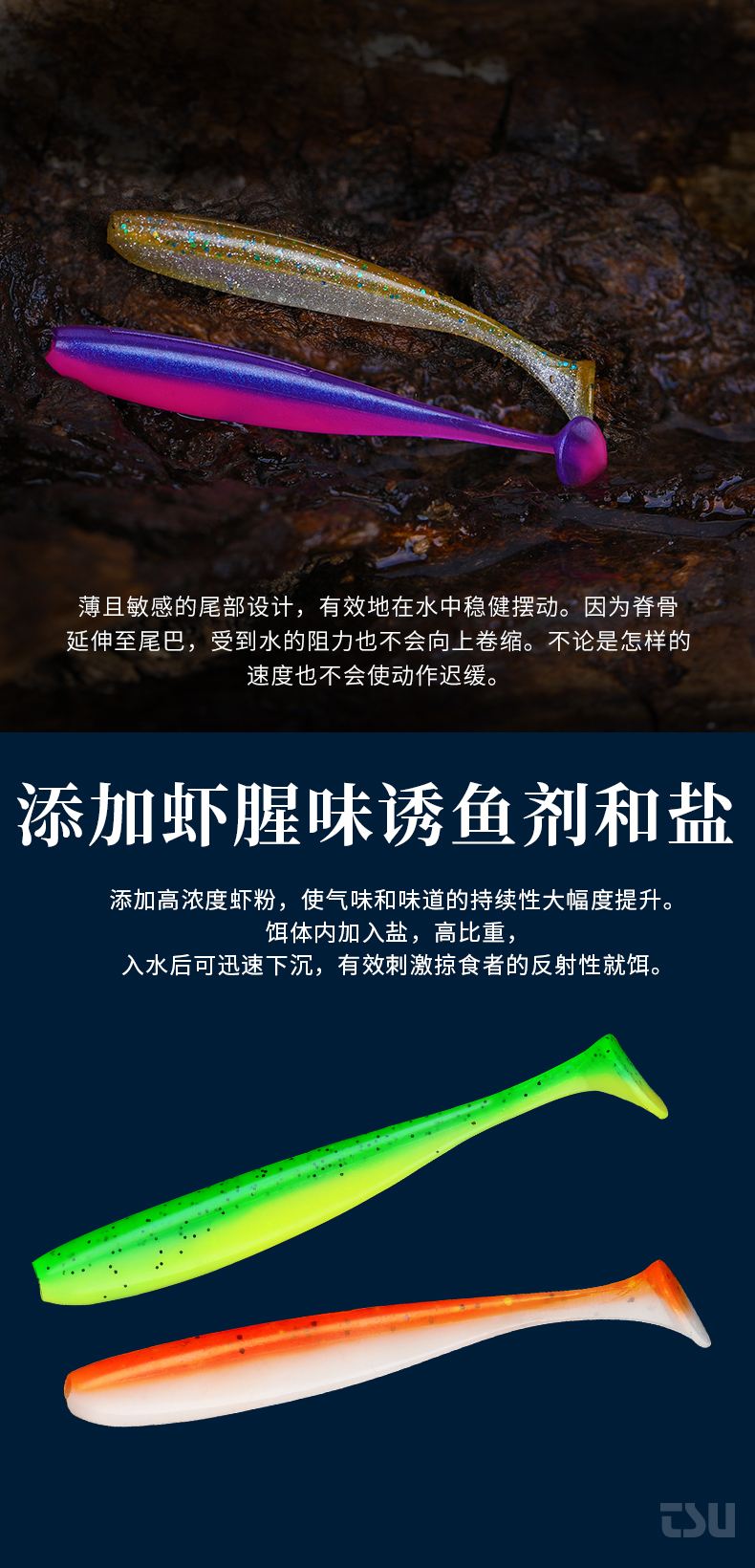 饵料里加盐有什么效果(饵料加盐可以吗)
