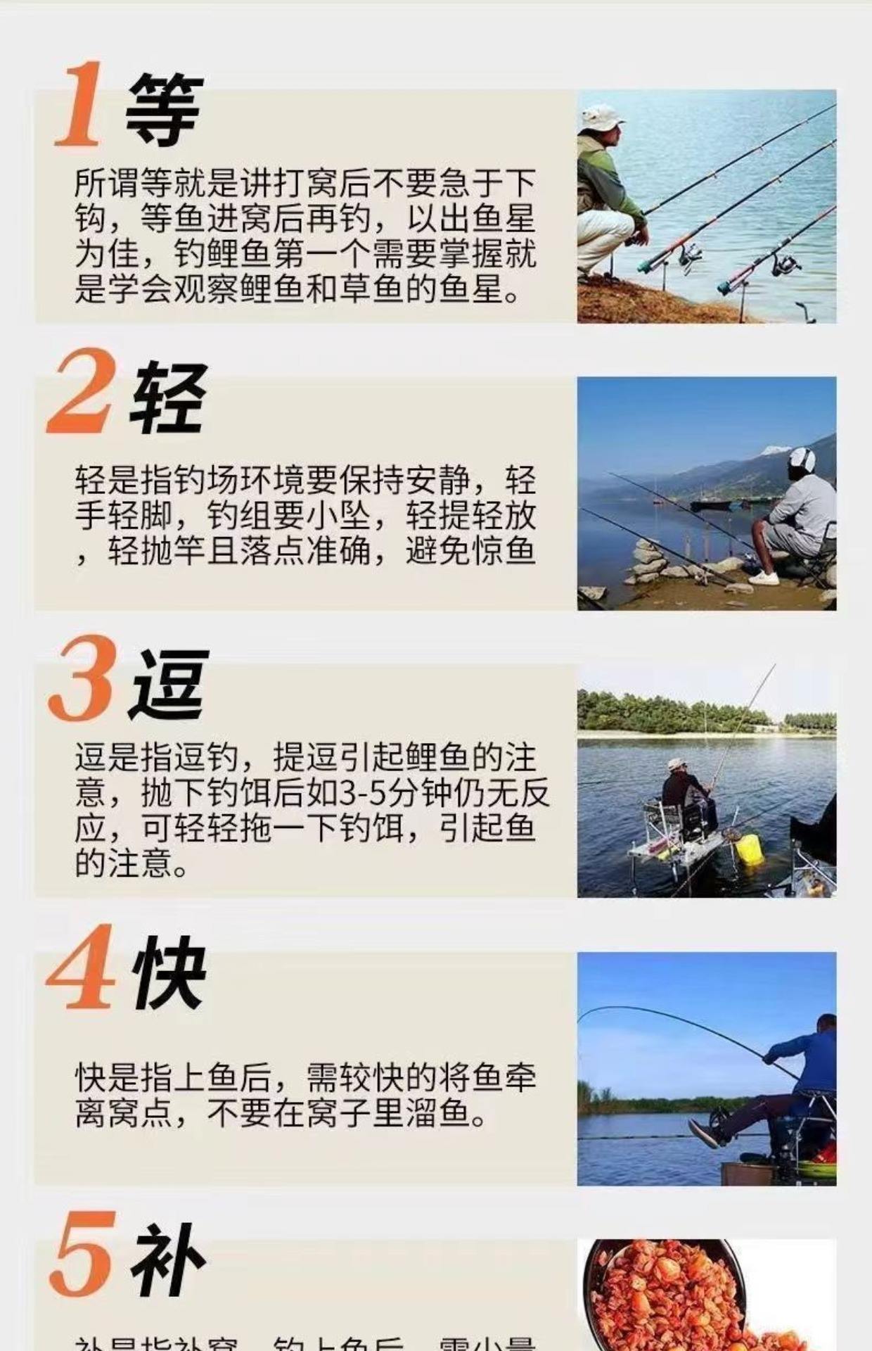 小麦钓鱼技巧(小麦钓鱼技巧图解)