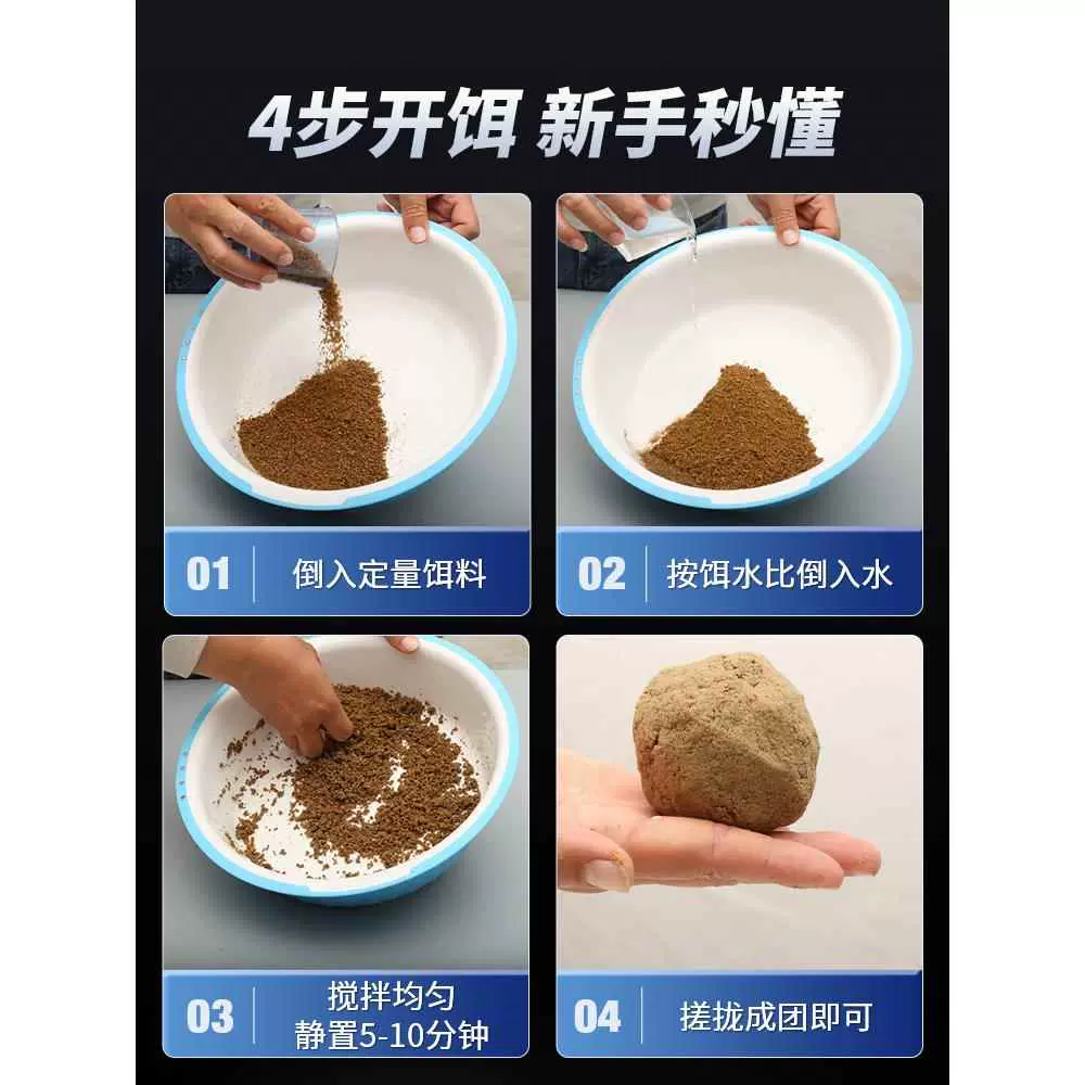 自制小黄面饵料配方(小黄面开饵视频加小药)