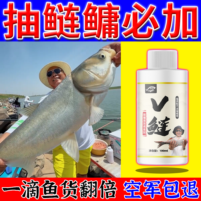 饵料加不加小药(饵料加小药有用吗)