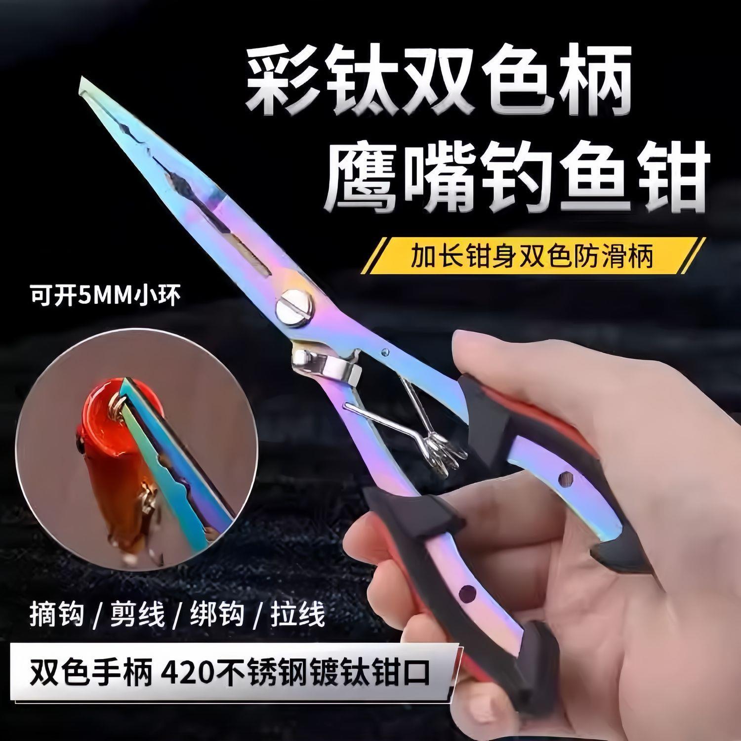 钓鱼控鱼技巧视频(控鱼手法视频)