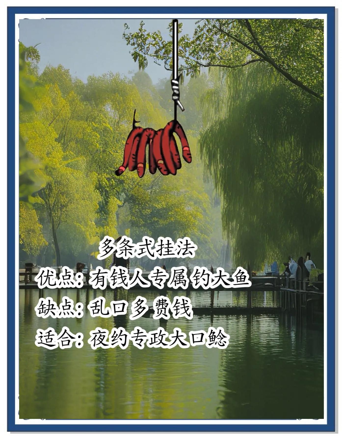 蚯蚓钓鱼怎挂钓技巧(蚯蚓钓鱼的正确挂法)