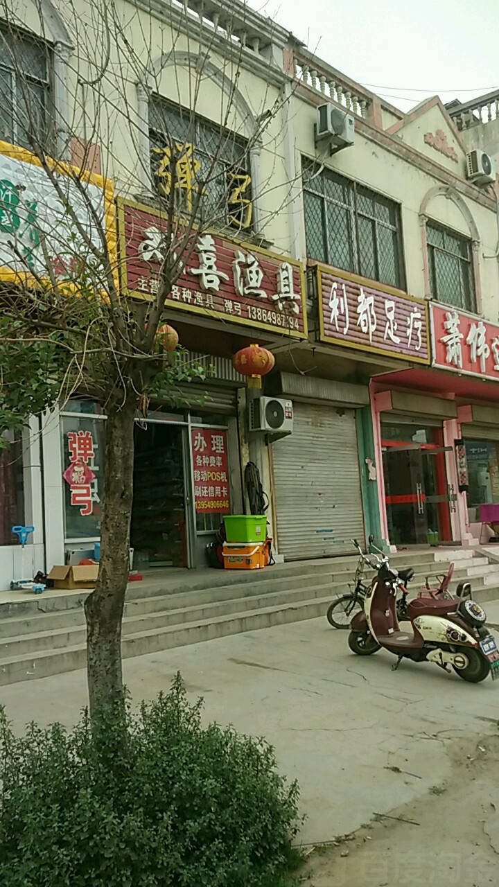 山东聊城渔具店(聊城卖渔具的在哪里)
