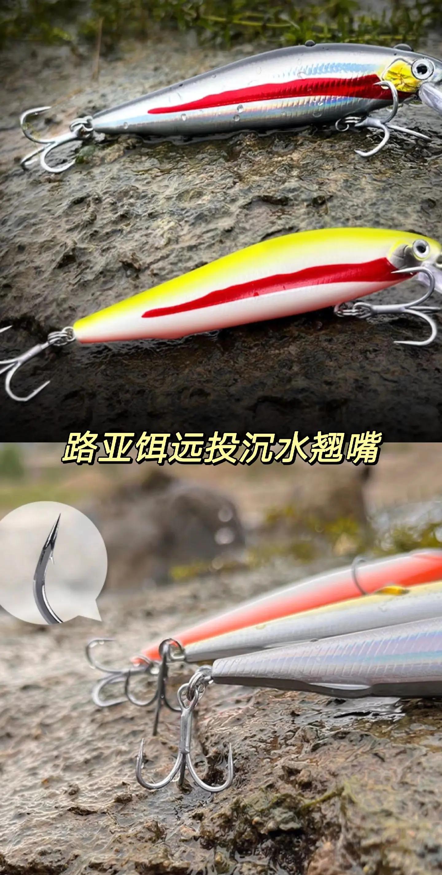 海钓用路亚用几米(路亚海钓竿最好用的是多长)