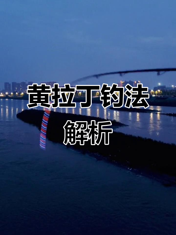 冬季桥筏技巧(冬季桥筏线组搭配)