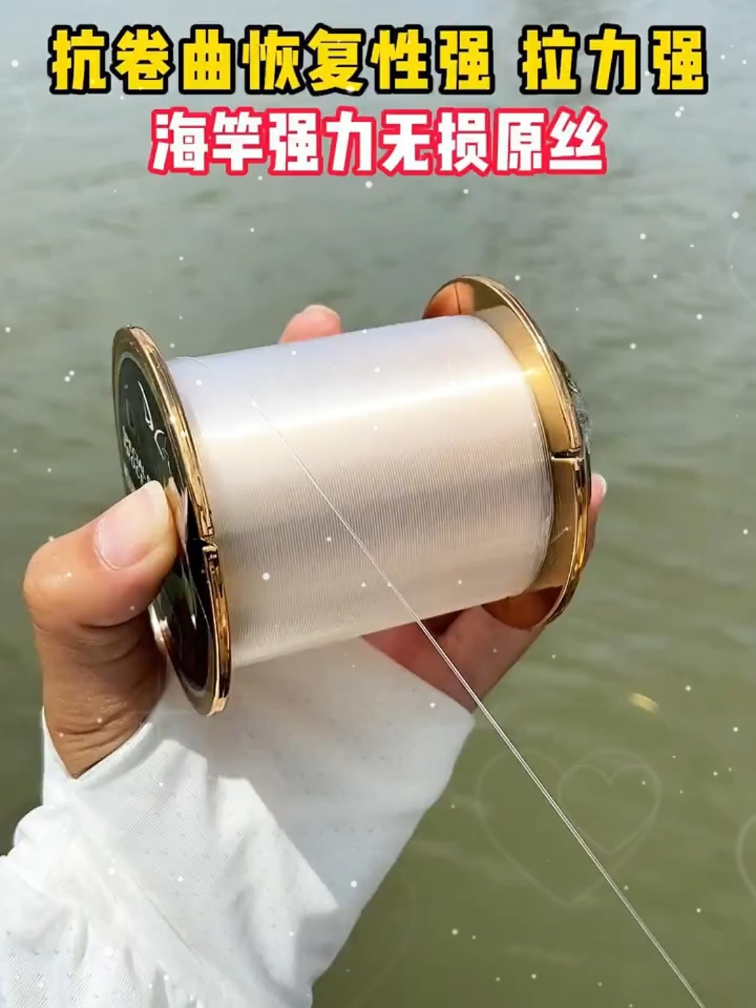 北方海钓装备(海钓的装备选择教学视频)