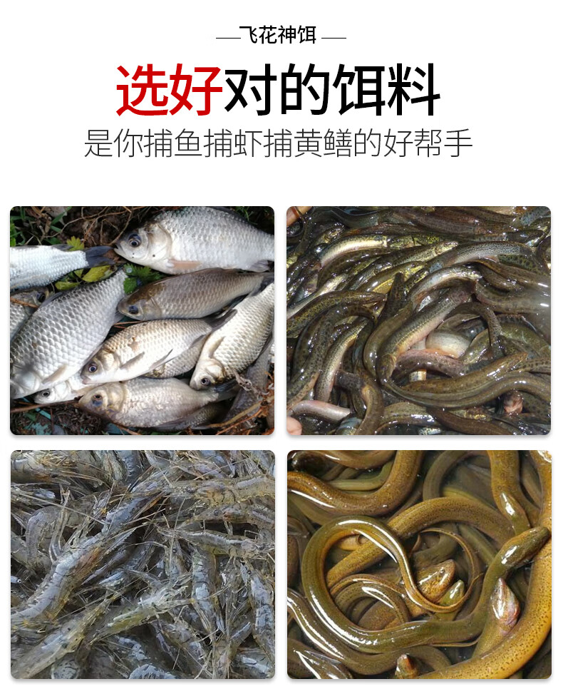 飞花饵料谁用过(飞花百度百科)