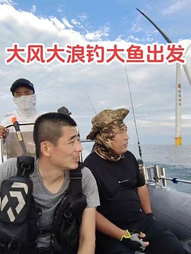 海钓鱼归谁(海钓的人被称为)