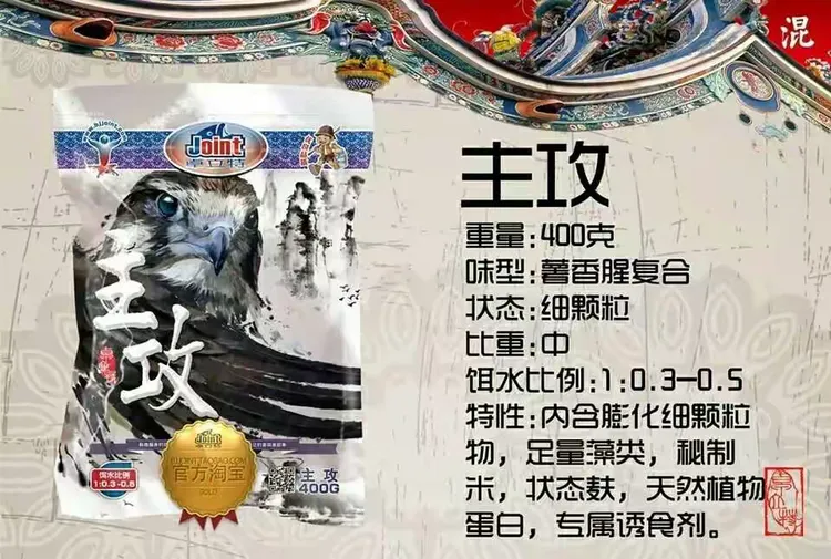 水库卓立特饵料(卓利特饵料)