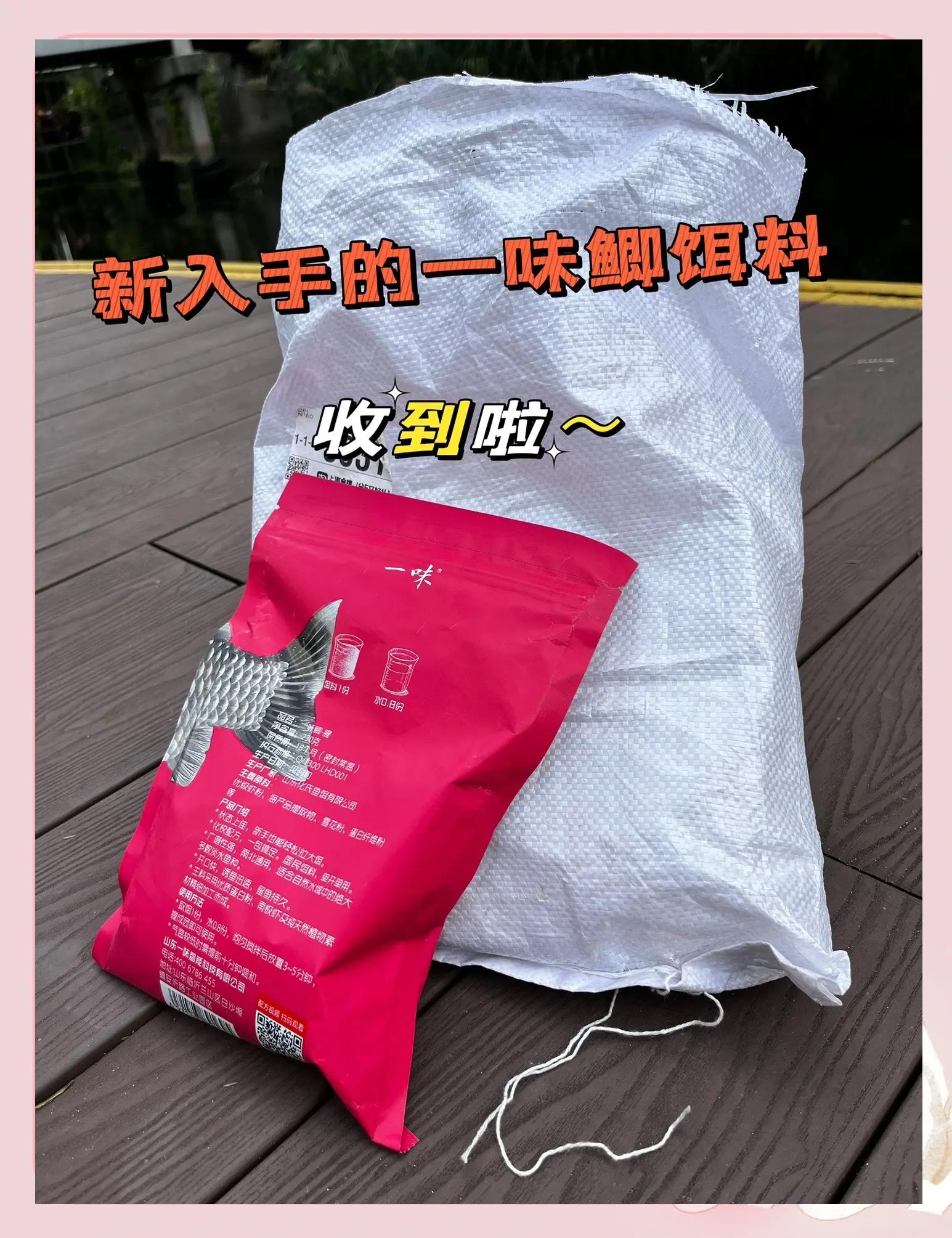 秋天用什么味的饵料(秋天用什么味的饵料好)