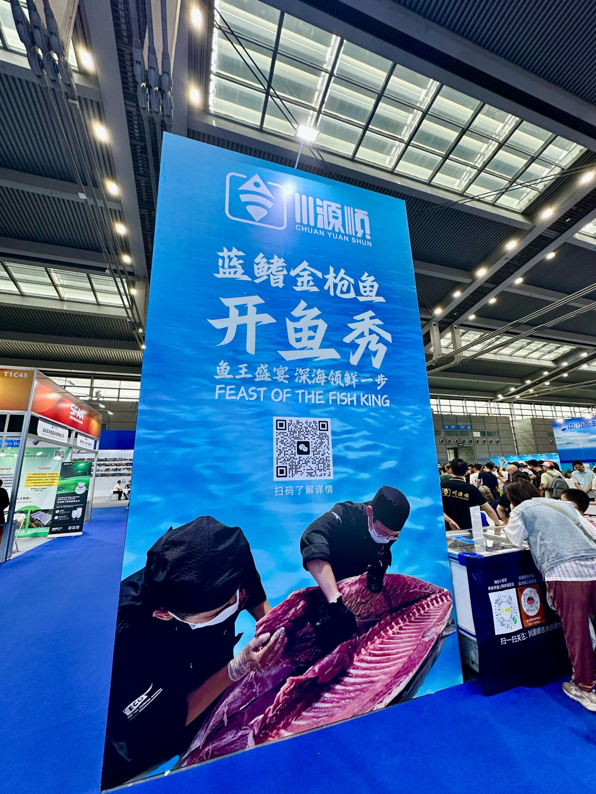 2015金花地渔具展(2021金花地渔具展会)