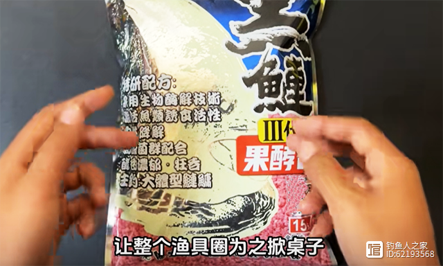 黑涟饵料(黑饵料配方大全)