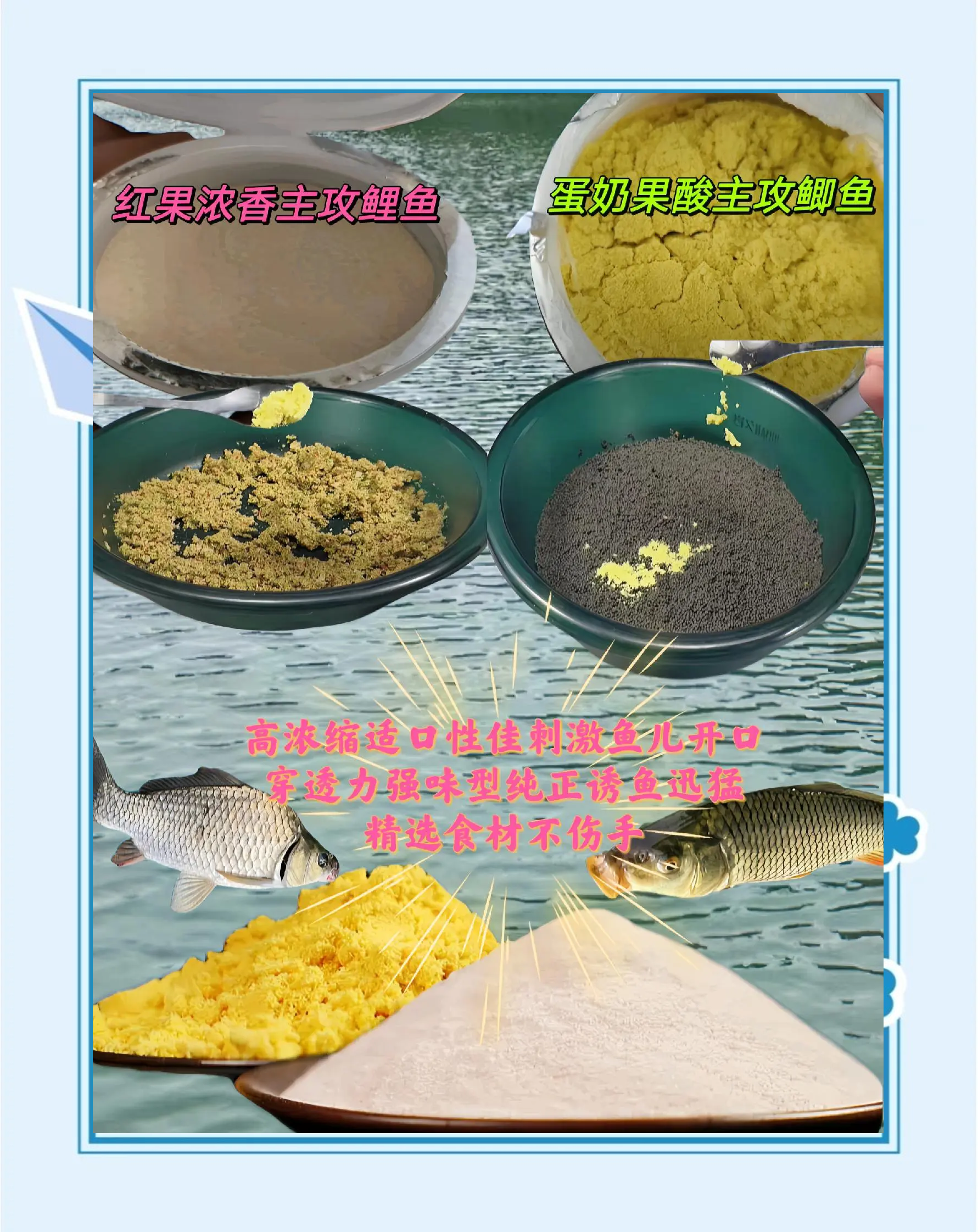 老鬼饵料加水(老鬼饵料搭配)