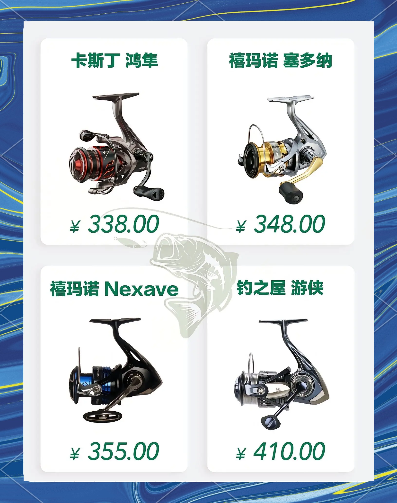 纺车轮路亚怎么抛竿(纺车轮路亚竿抛投视频)