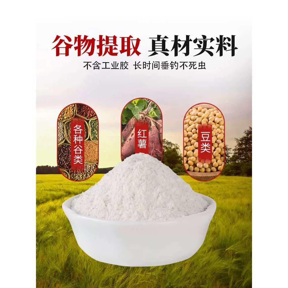 红虫1号饵料搭配(红虫1号饵料搭配方法)