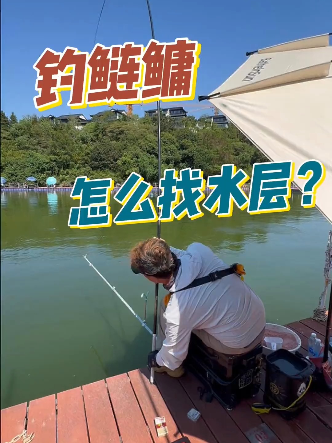 江河钓鲢鳙技巧视频(苹果充电宝怎么验真假)