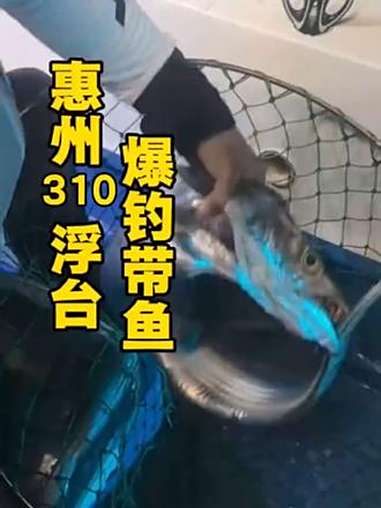 981浮台海钓(民间自制钓鱼浮台)