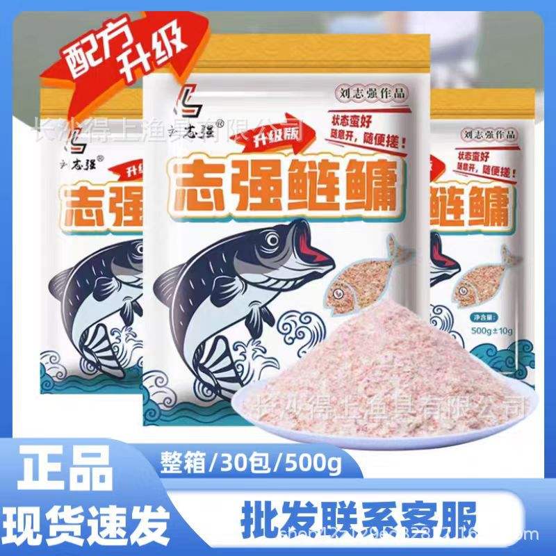 专钓鲢鳙品牌饵料(钓鲢鳙哪个牌子的饵料效果好)