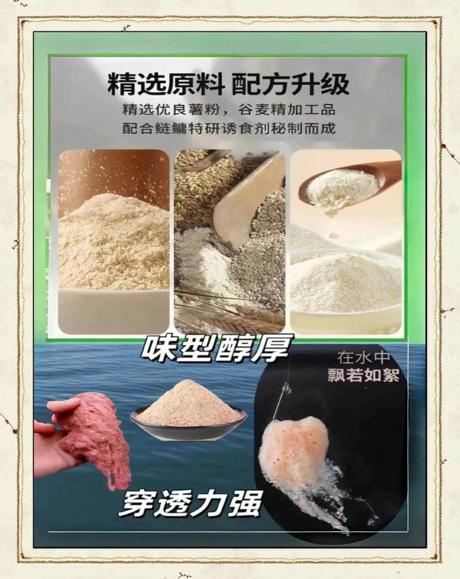 鲢鳙饵料怎么开好用(鲢鳙饵开饵视频)