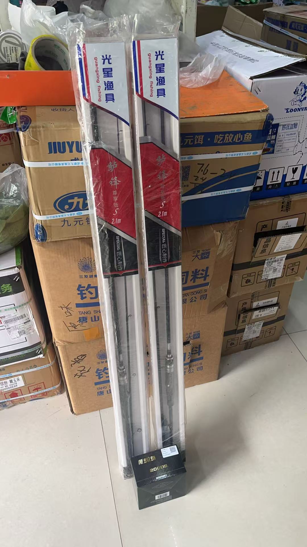 威海光星渔具官网(光星渔具和光威渔具的区别)