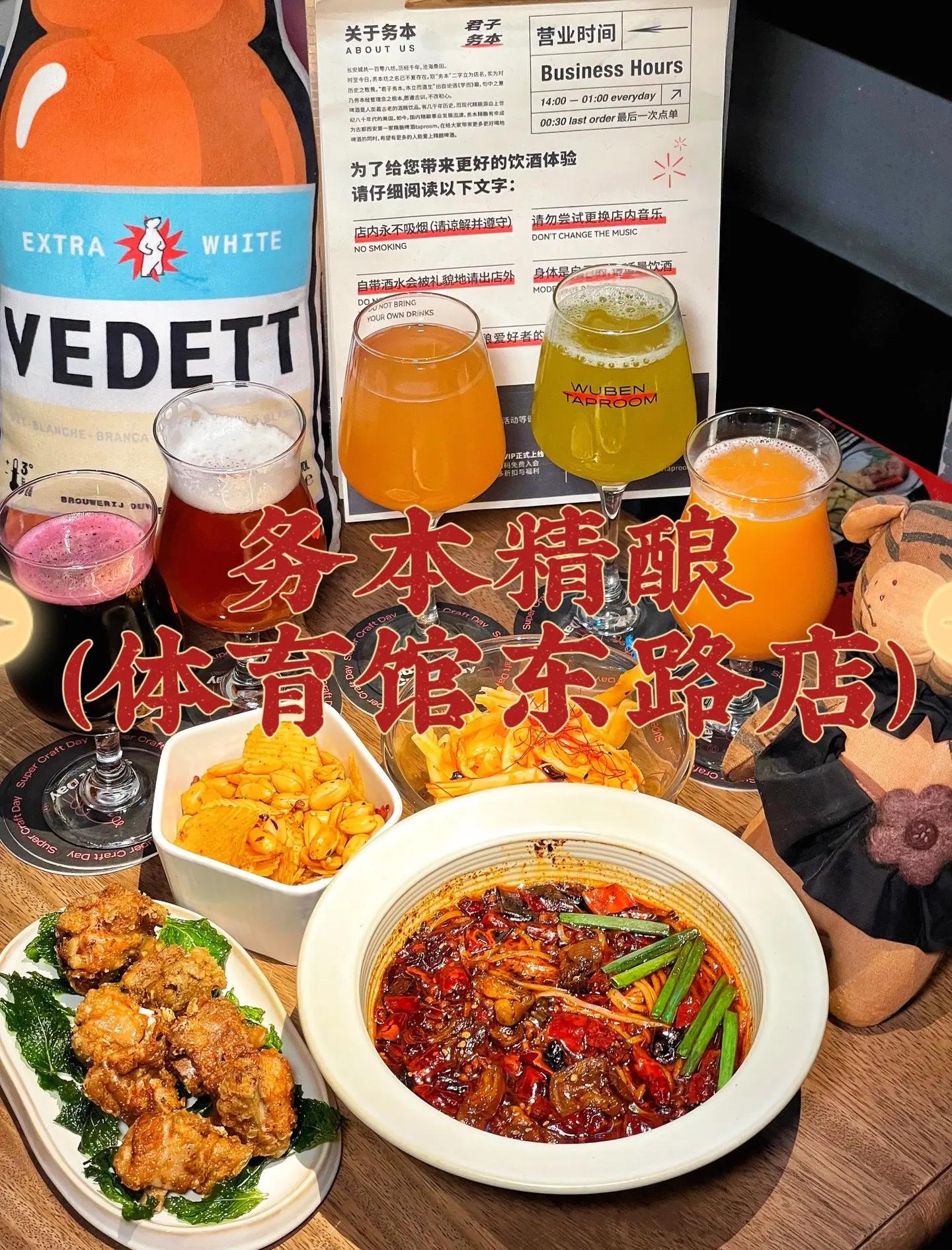 饵料加酒搭配(饵料加酒效果怎么样)