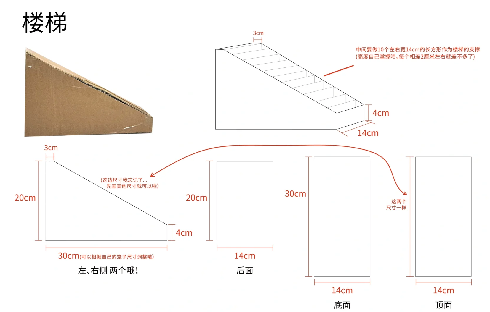 做窝技巧图解(做窝窝头的方法视频)