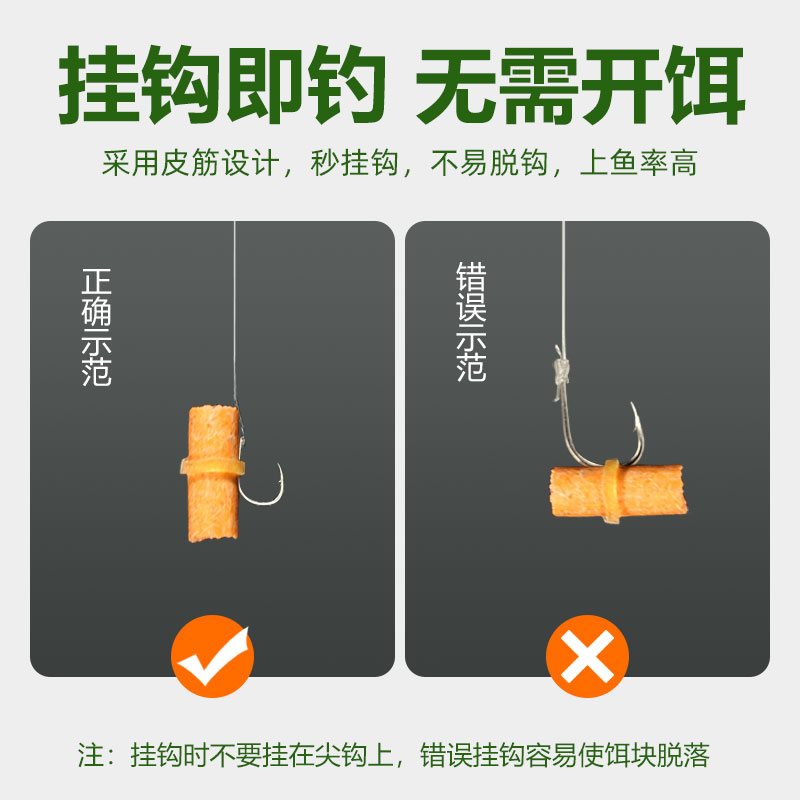 带皮筋的饵料怎么样(带皮筋的饵料怎么样钓鱼)
