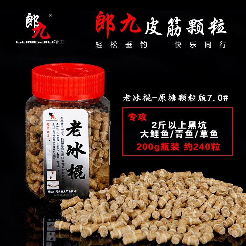 带皮筋的饵料怎么样(带皮筋的饵料怎么样钓鱼)