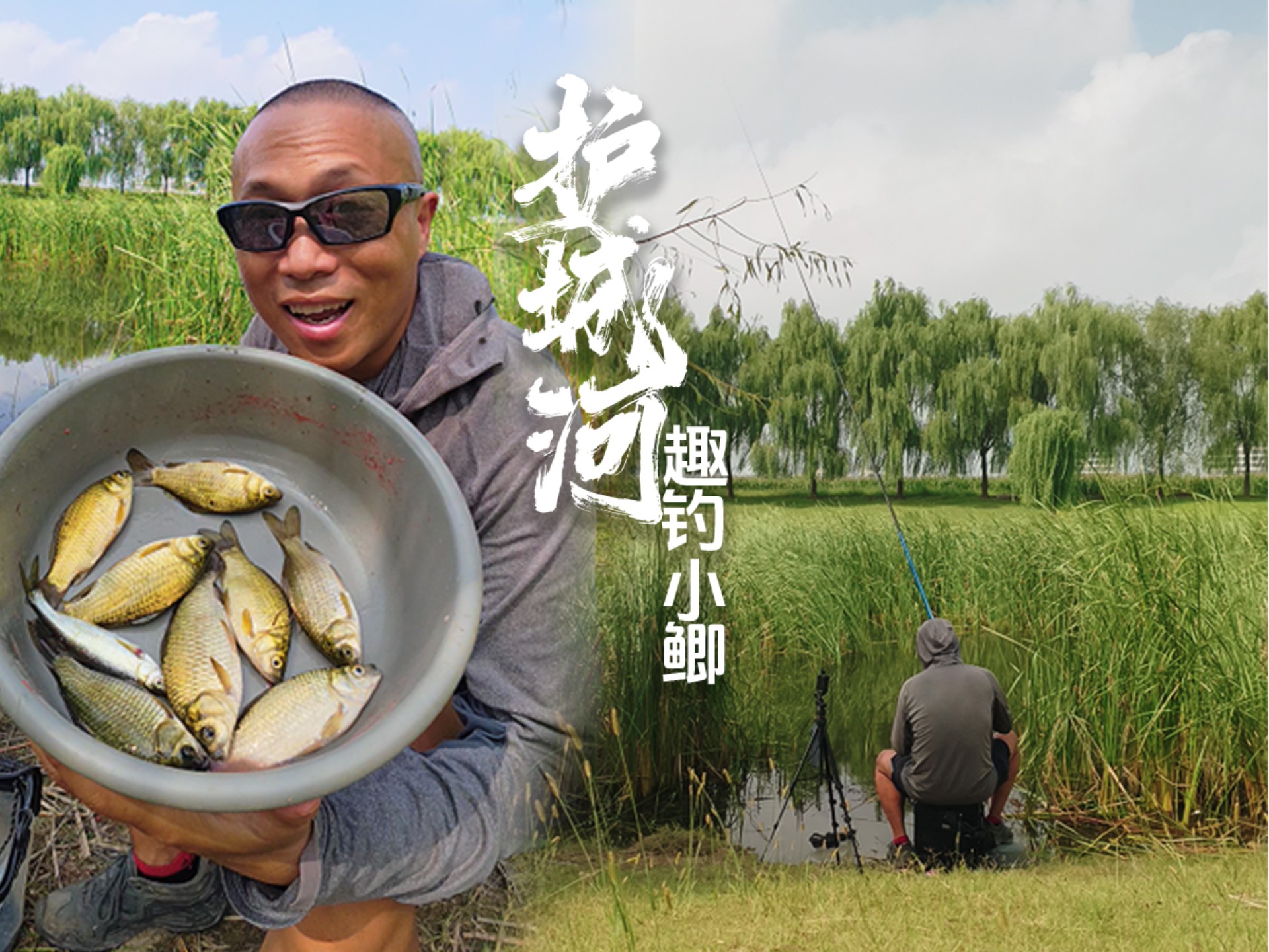 护城河钓鱼技巧(护城河钓鱼归谁管)