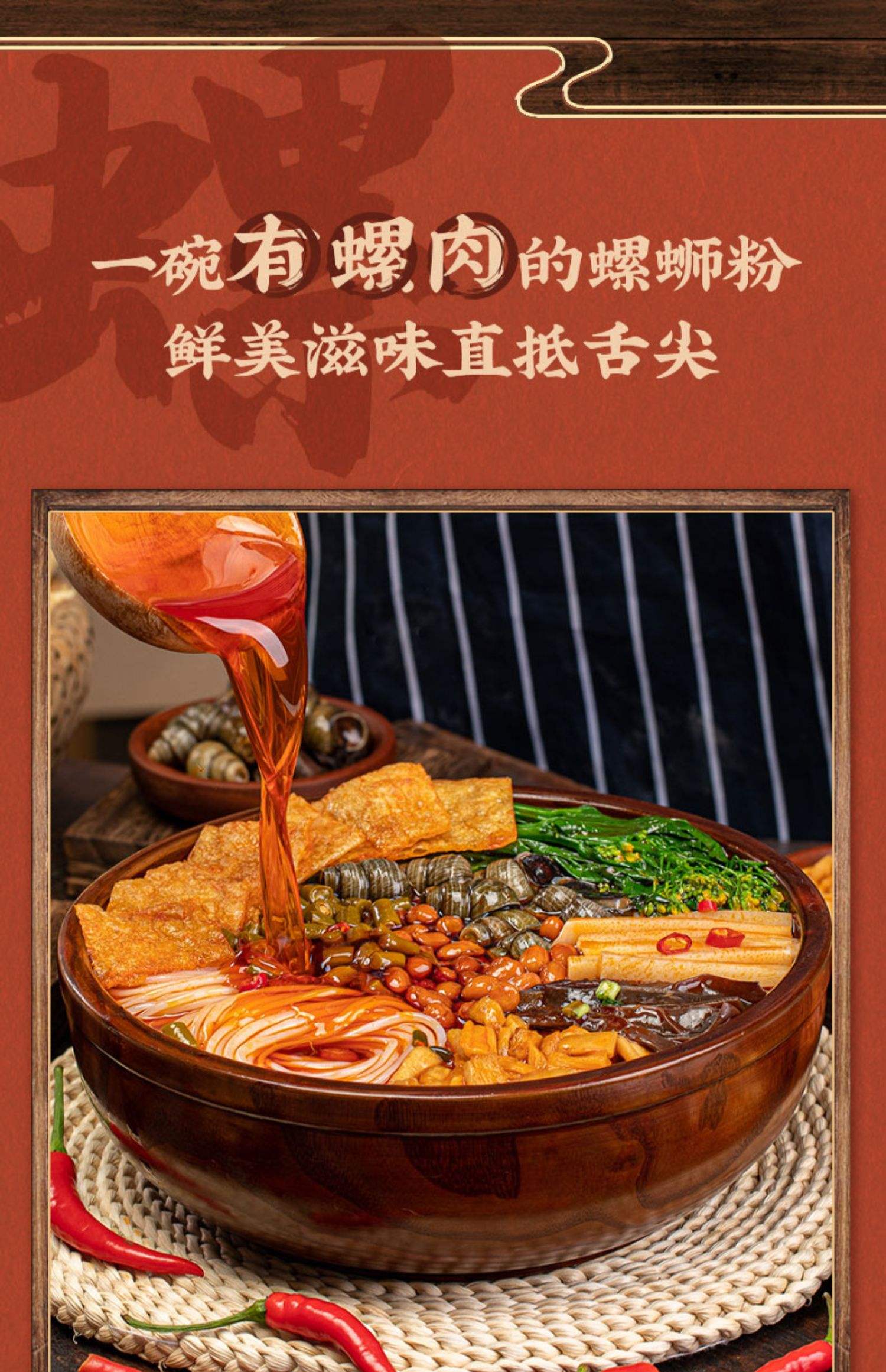 螺蛳钓鱼饵料粉(螺丝鱼饵)