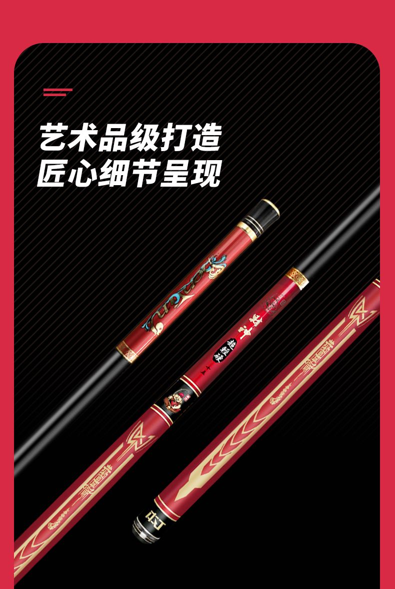 本汀渔具来源(本汀鱼竿公司简介)