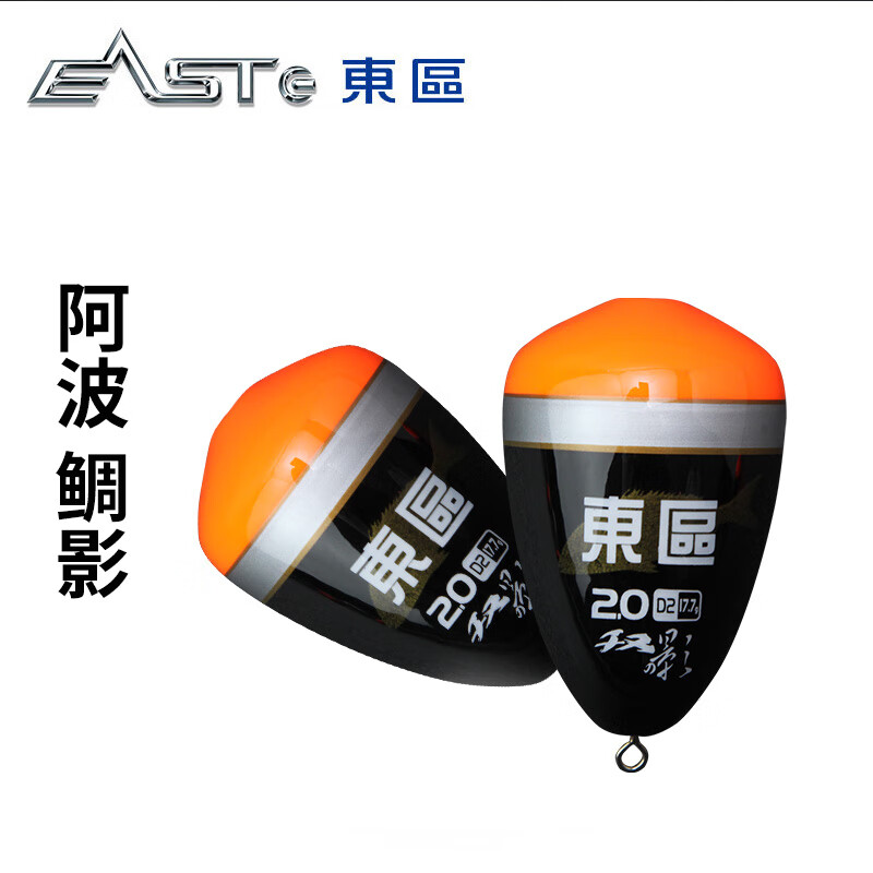 东区渔具连锁(全国渔具店联系方式)